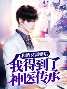 神迹boss坐标
