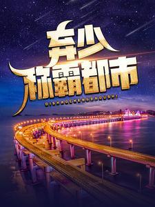 穿越七零女配文