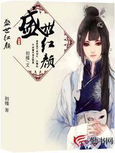 穿越七零原女主重生了