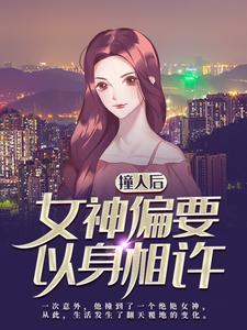 周时阅陆昭菱叫什么名字