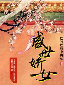 周时阅陆昭菱免费阅读更新