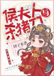 真相大白后四个姐姐哭着求原谅沈川姜如意