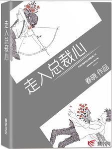 女主陆昭菱男主周时阅的名字