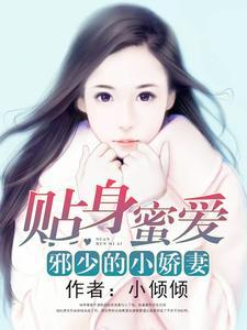 男主周时阅女主陆昭菱的