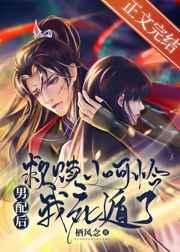 四个姐姐哭着求原谅百度百科