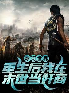 无双小神农 心弦