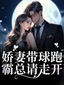 无双小神农 第8章