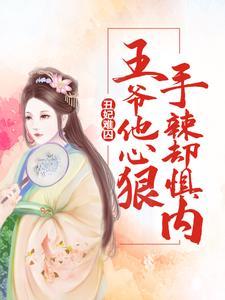 无双小神农张小强最新章节更新