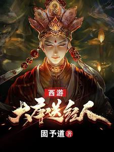 我在精神病院吃炸鸡晋江