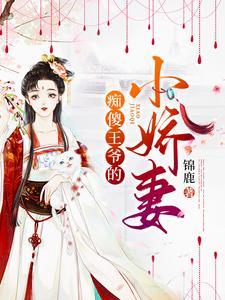 我在精神病院学斩神 最新章节 无弹窗 笔趣阁