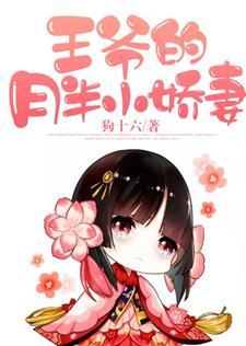 鬼灭之刃无惨解散下弦