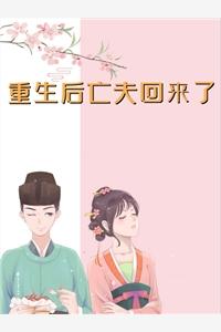鬼灭之刃无惨被杀