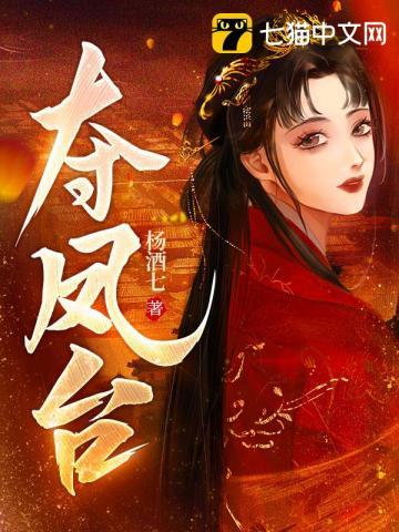 二十诸天神都有谁