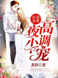 也许爱情很难公平安暖