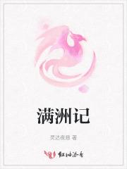 游戏城