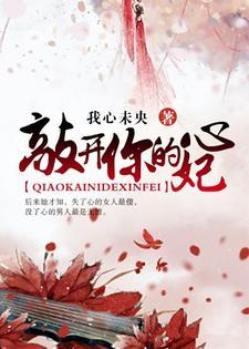 极品小神医最新章节