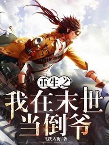 重生北宋爱展昭名字