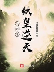 我在规则怪谈里开农场王卿