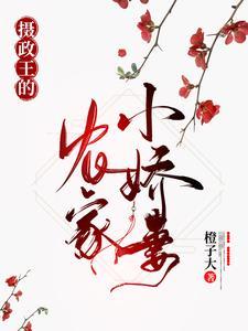 女主穿越北宋爱上展昭