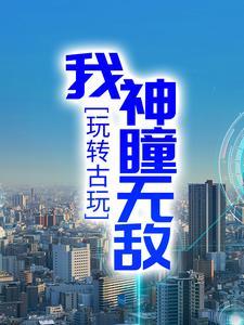 读书靠悟性