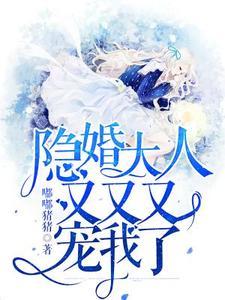 殖民火星作者本正经