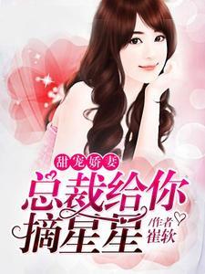 射手女爱上巨蟹男会很虐吗