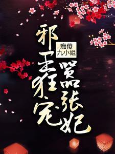 射手男爱上巨蟹女注定