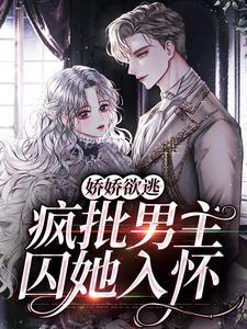 射手男爱上巨蟹女婚姻状况