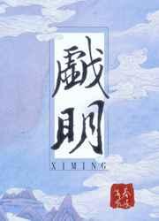 我在规则怪谈里开农场 第6章