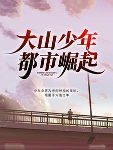 蚀骨情迷
