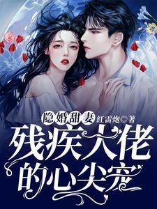 总裁没我你不行
