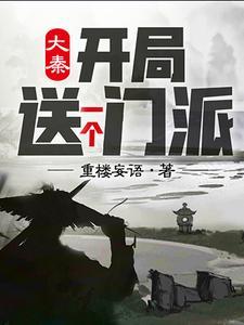 骨迷情