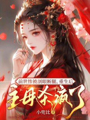 我在规则怪谈里开农场免费
