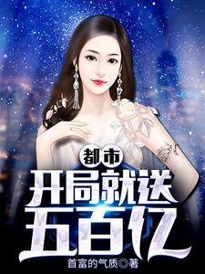 奇幻异世是什么意思