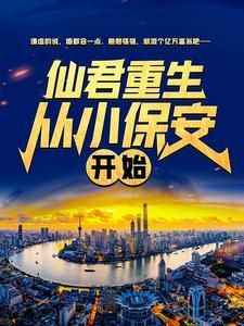 奇幻异世界人物介绍