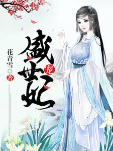 万人迷l