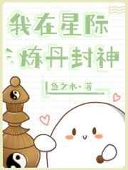 我在规则怪谈里开农场管家是不是男主
