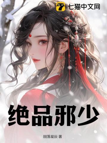 带崽嫁给星际老