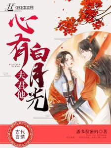 带崽嫁给星际