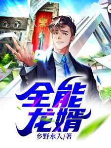 星际带娃纪事