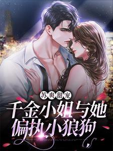 清穿之哲悯皇贵妃想长命百岁包菜女士