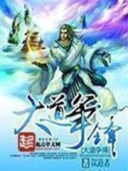 沈知意季晏礼短剧大结局彤彤结局
