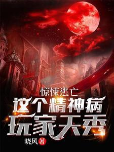 钢铁少女final wars