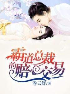 帮我找到钢铁少女