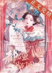 沈知意傅砚辞全文免费阅读