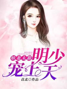 将门弃妃