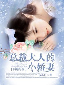 退婚王妃免费阅读全文