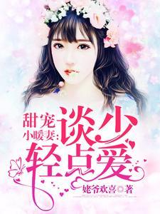 退婚后嫁给了大将军全文