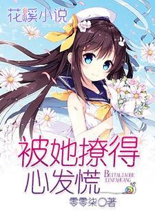 退婚王妃