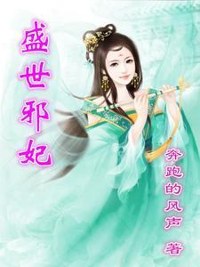 娘子你到底是人是鬼